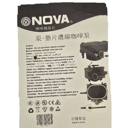 ست اورینگ بویلر نوا